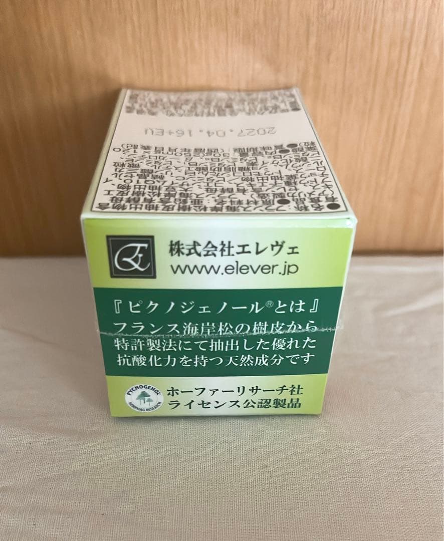 エレヴェ ピクノジェノールEX 120粒（2箱）