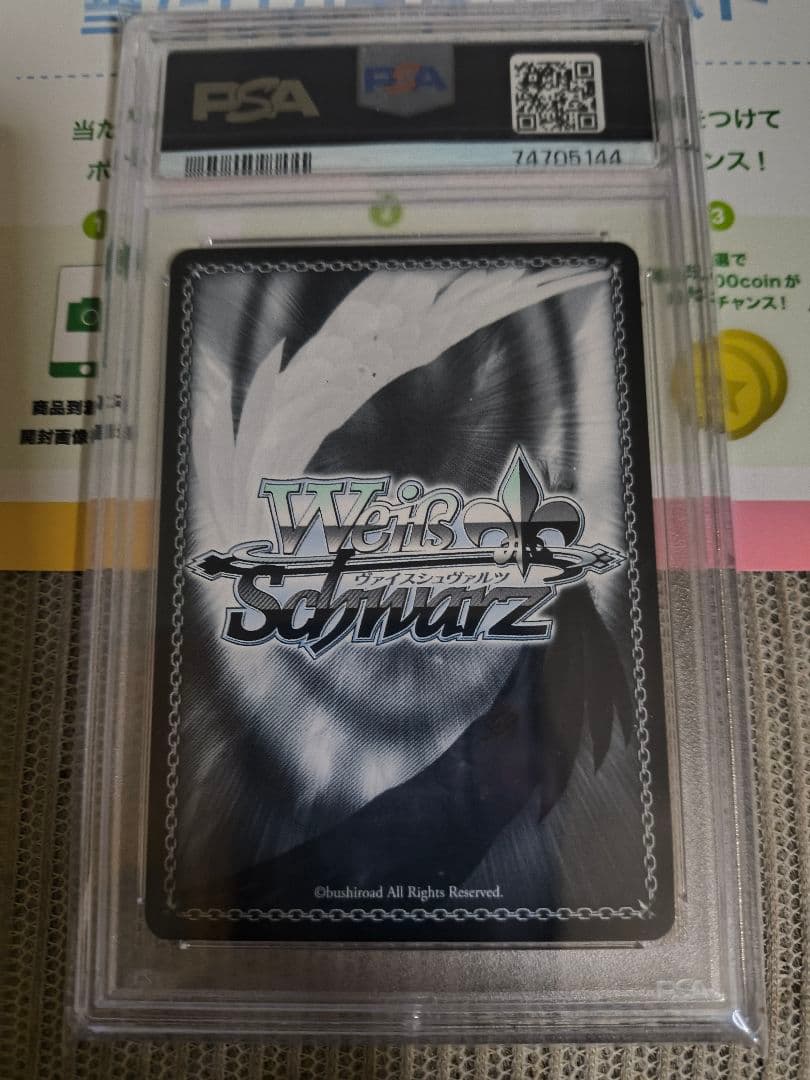 ヴァイスシュヴァルツ アズールレーンPSA10　ザラ SP サイン