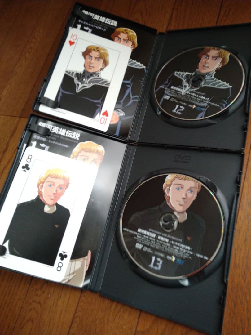 銀河英雄伝説 DVD(トランプ付き)