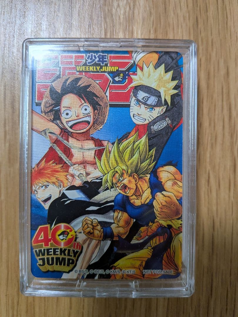 40周年記念　４大スター競演トランプ　ジャンプ懸賞当選品