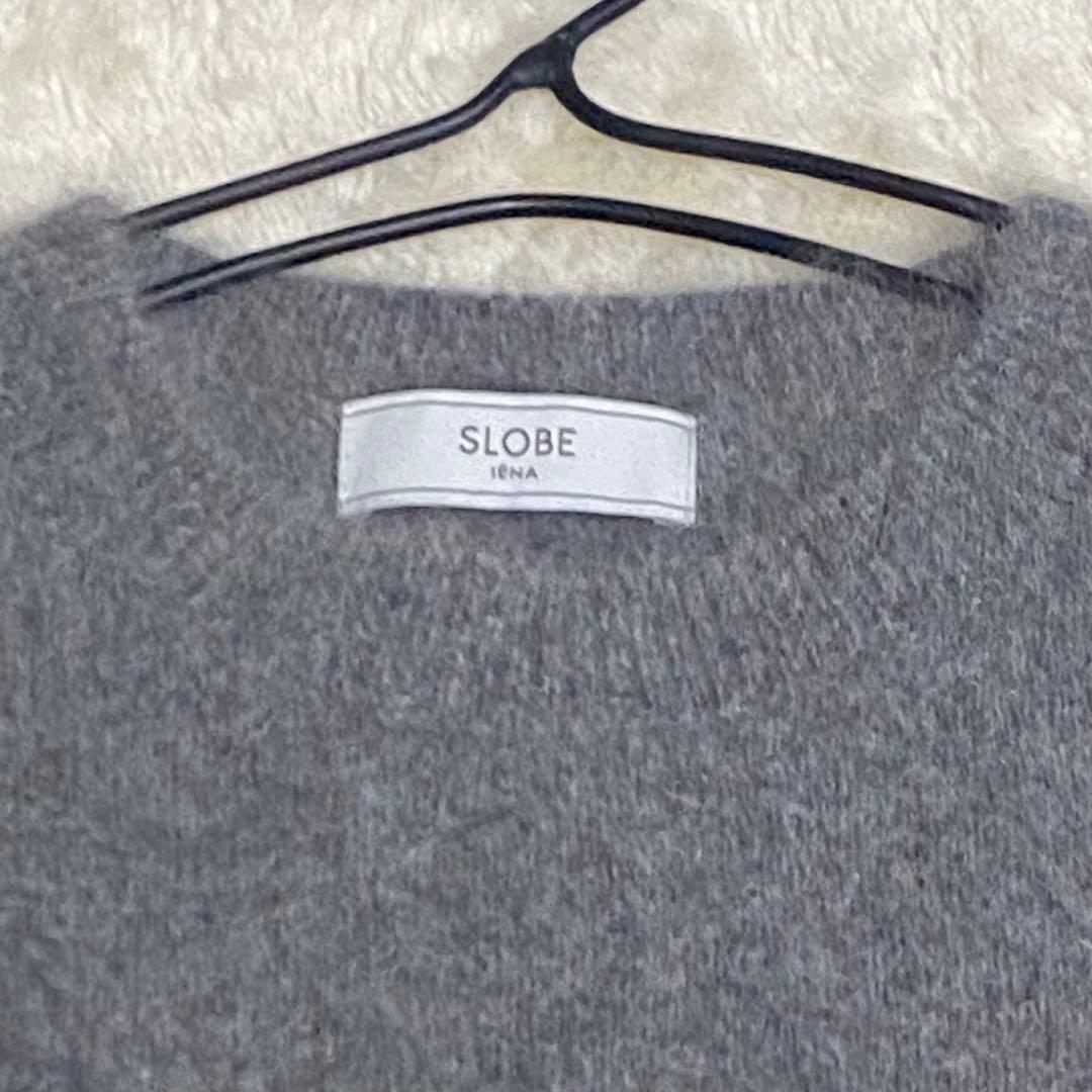【美品】 SLOBE IENA ふんわり フォックス アルパカ ニットベスト