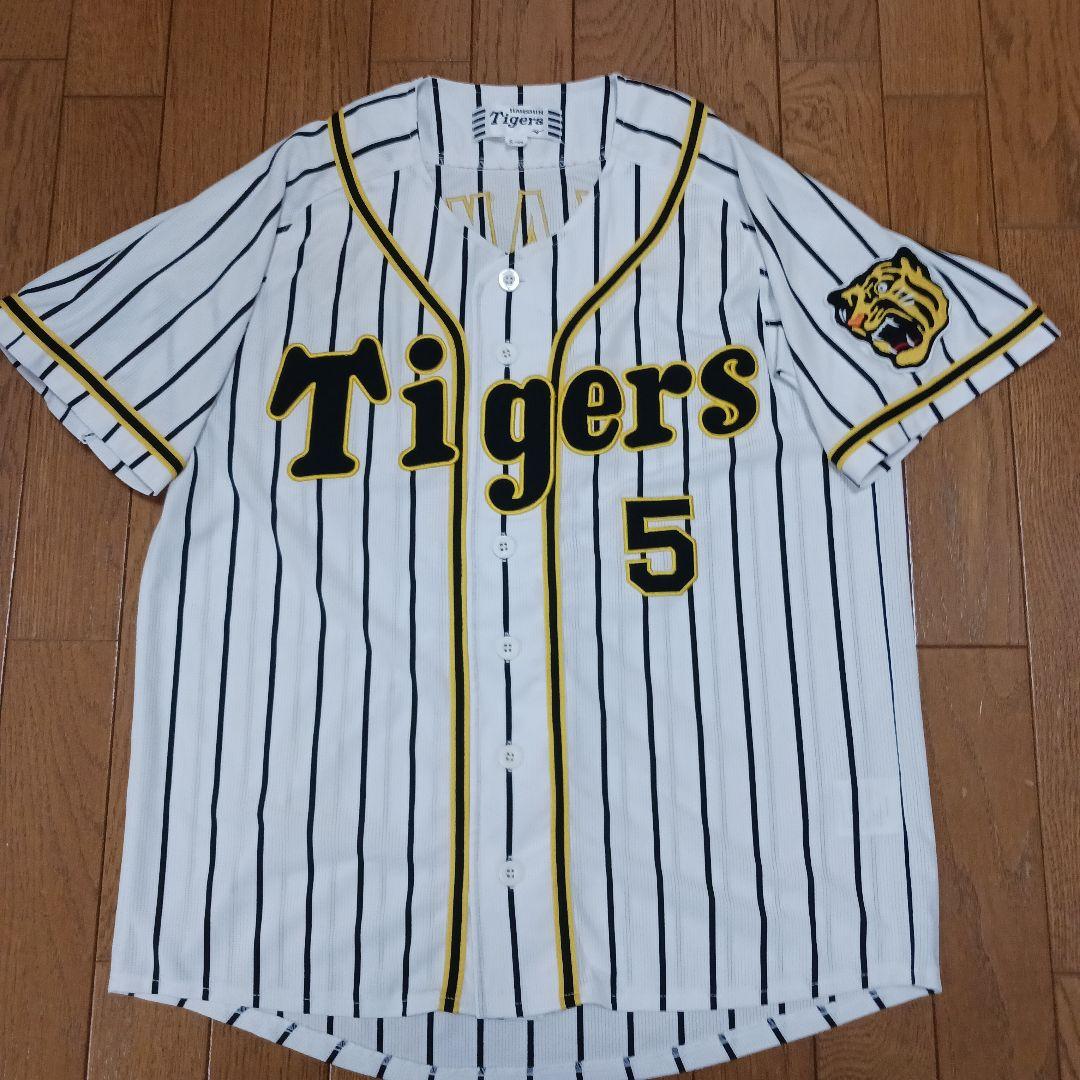 【刺繍Sサイズ】阪神タイガース ユニフォーム 近本光司