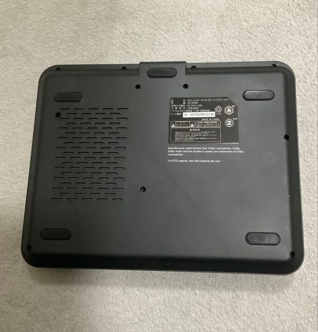 アグレグション　ポータブル　ブルーレイプレーヤー 10インチ