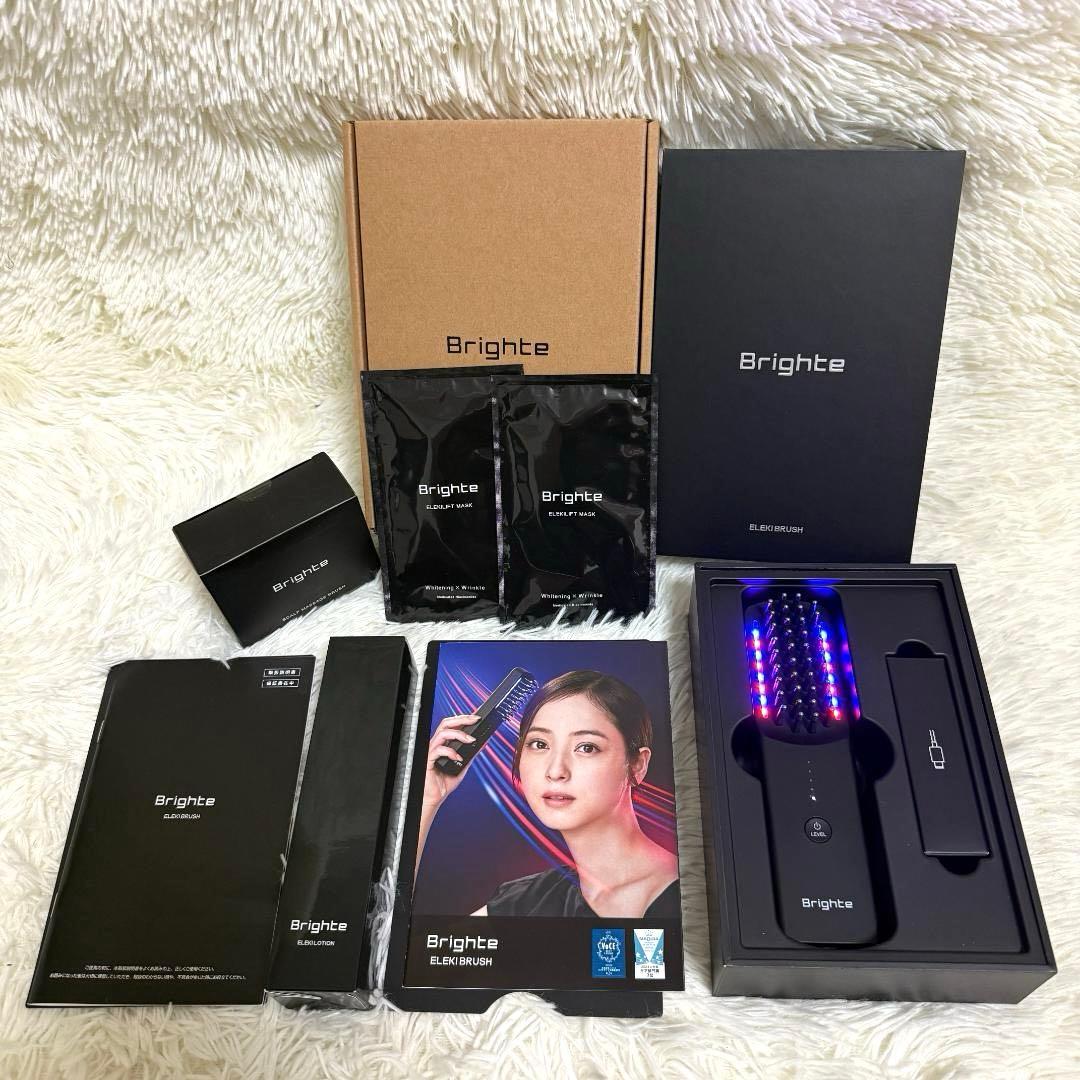ほぼ未使用✨ おまけ付 ELEKIBRUSH ブライト エレキブラシ 美顔器