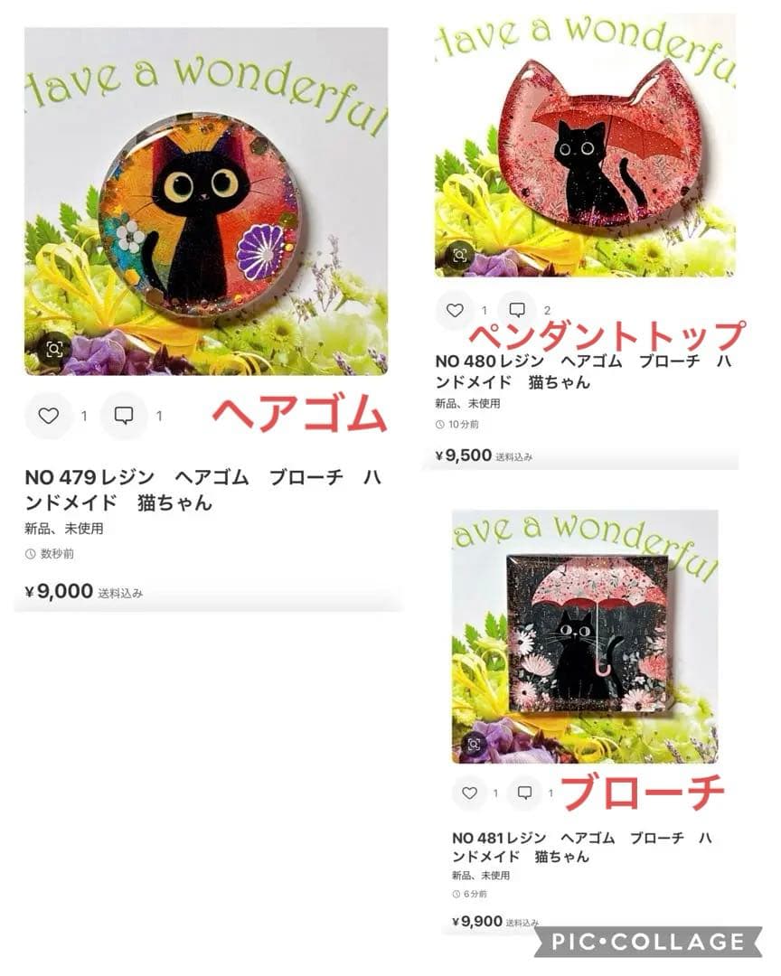 NO レジン　ヘアゴム　ブローチ　ハンドメイド　猫ちゃん