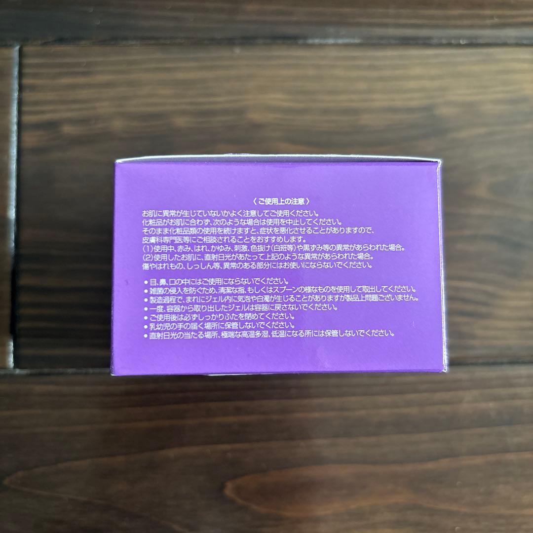 アコルデ ecost（エコスト）保湿ジェルIII－ＰＷ　50g