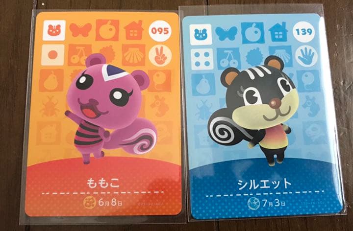 あつまれどうぶつの森　amiiboカード　人気リスセット