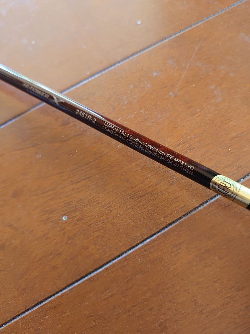 シマノ　スコーピオンXV スコーピオン XV 2451R-2