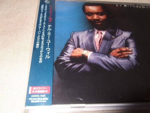 L.J.REYNOLDS,新品,ドラマティックス,アーバン・メロウ