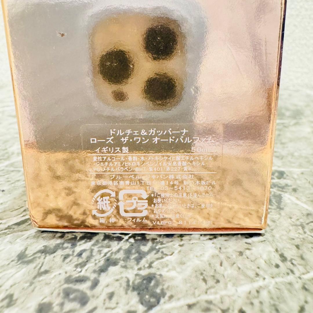 新品未使用 ドルチェ&ガッバーナ ローズ ザ ワン 50ml