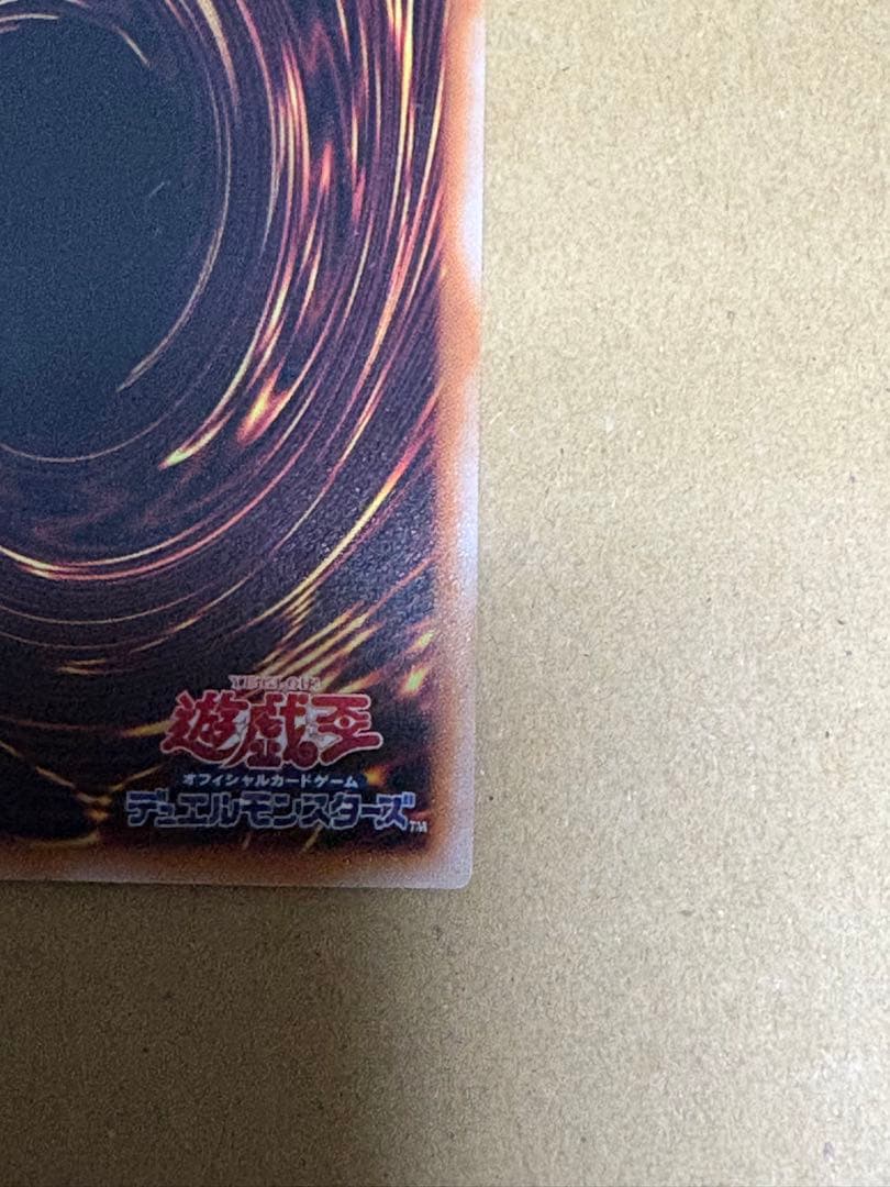 千*人様 青眼の白龍　ブルーアイズホワイトドラゴン　25th クオシク　QCCP