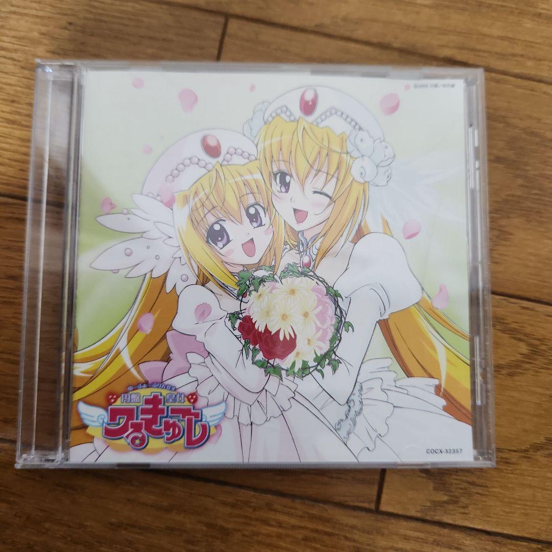 TVアニメ「円盤皇女ワるきゅーレ」1&2期CD5点セット