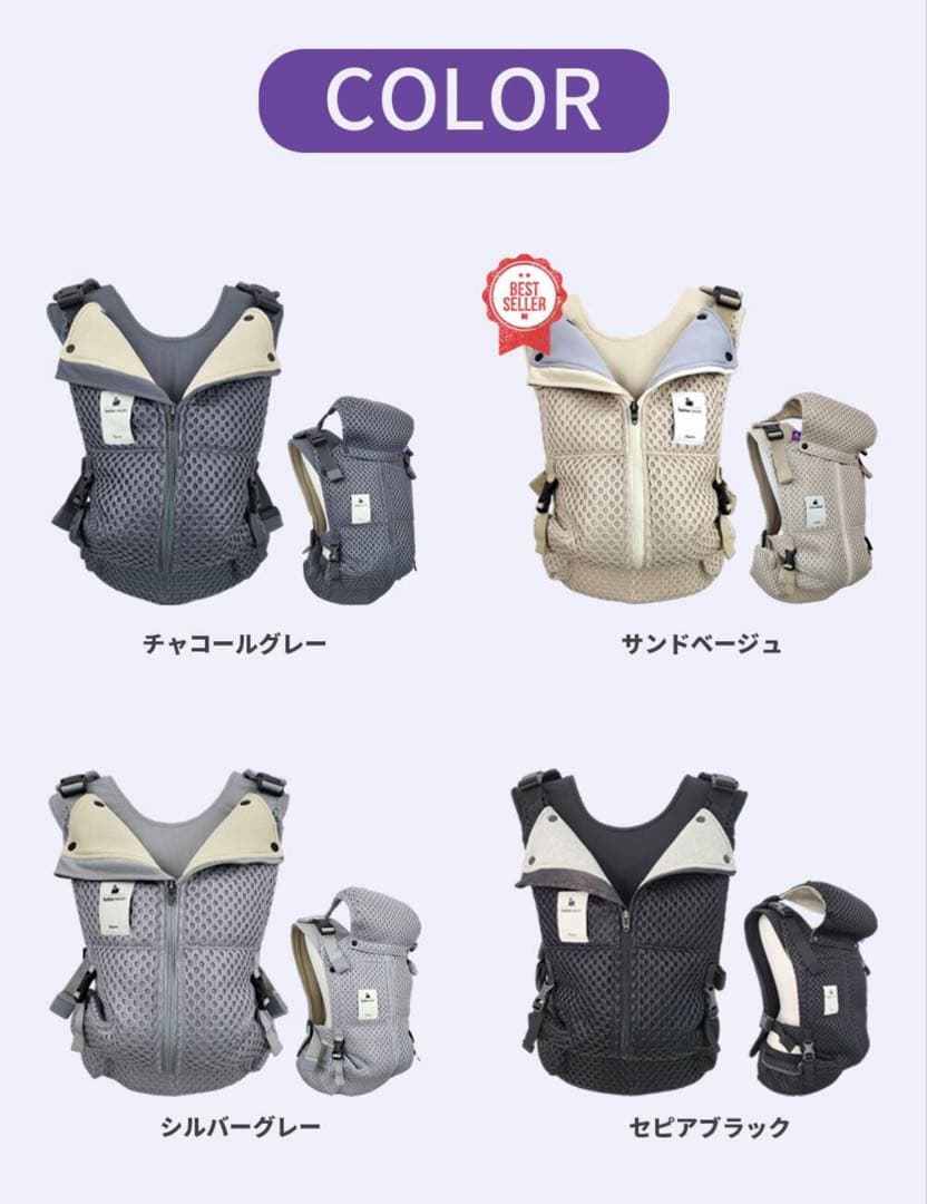 期間限定値下げ　【美品】べべスワン　抱っこ紐　チャコールグレー