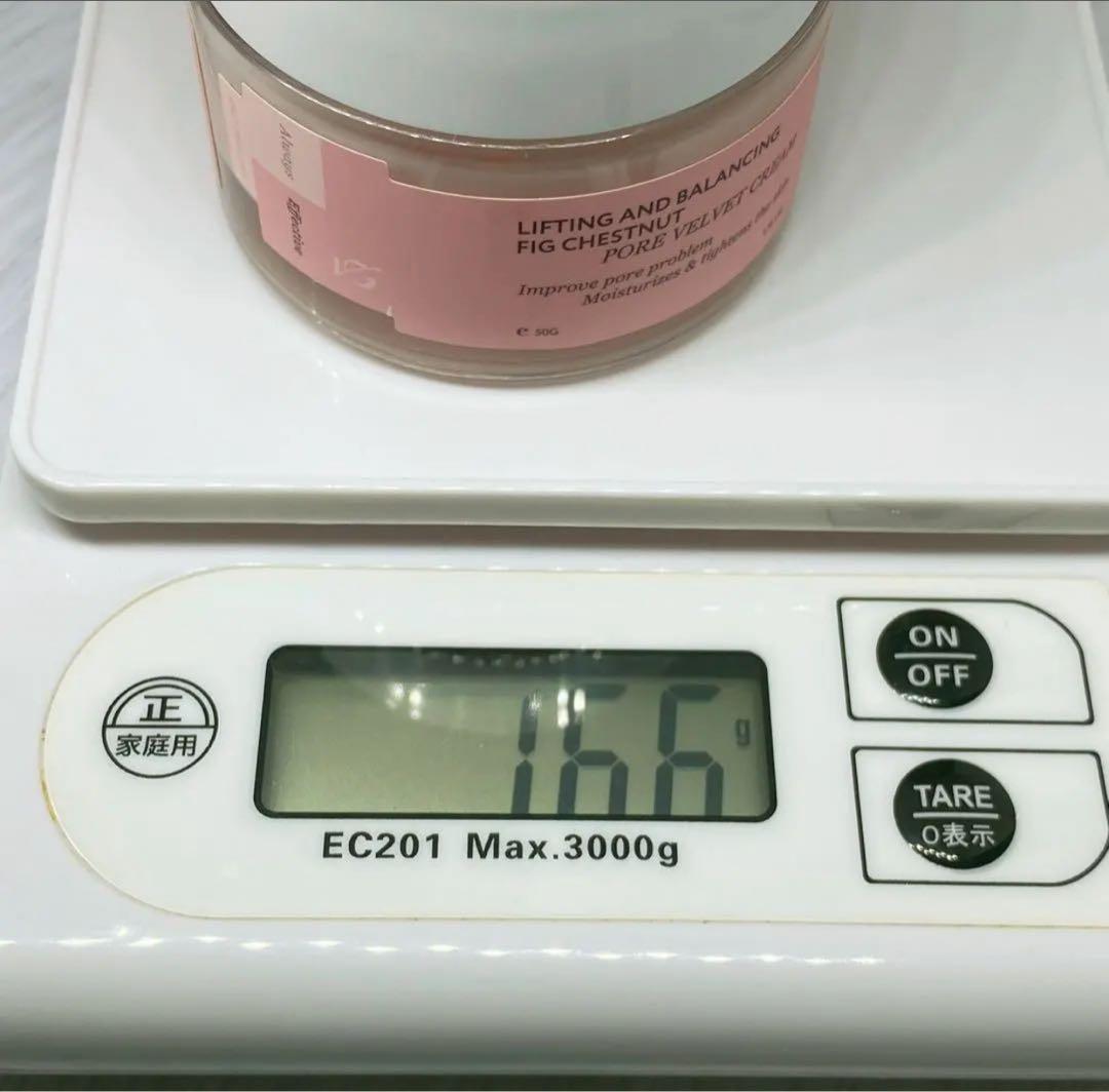 ポーラ　アペックス　/ ヴィーガンイフェクト イチジクポアベルベットクリーム