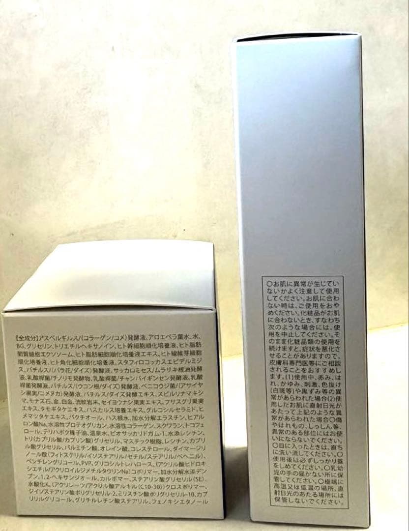 【新品未開封】BIMORE スキンケアジェル & 毛穴ケアクレンザー 50g