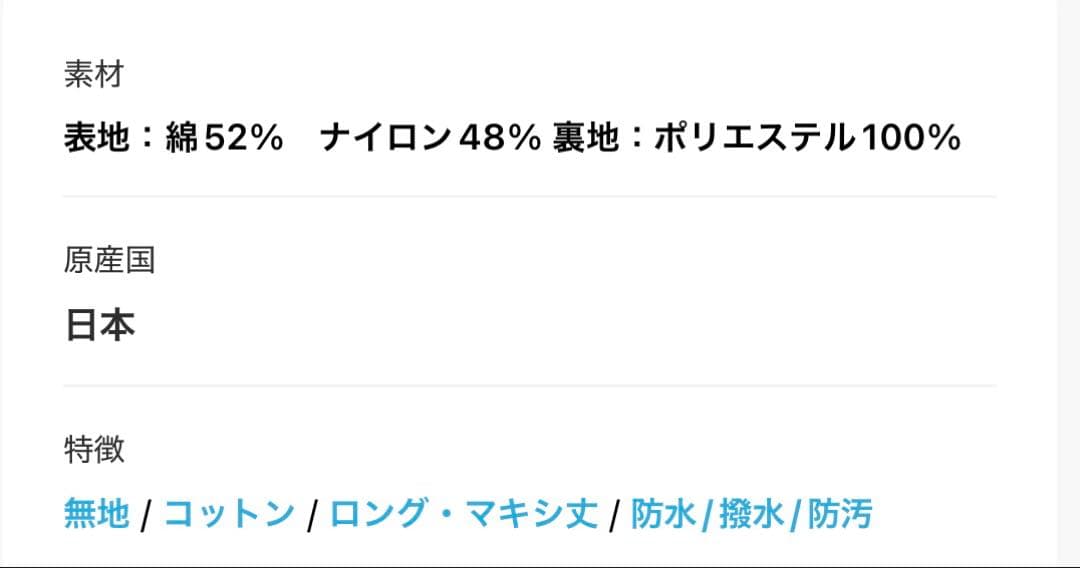 ブラックキャミソールロングワンピース