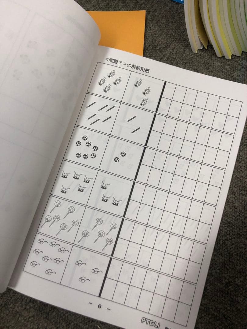 ピグマリオン　能力育成問題集　全40冊　中古　２０２４年受験