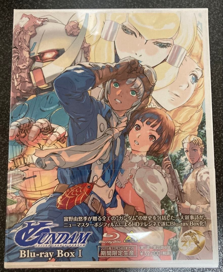 ∀ガンダム Blu-ray BoxⅠ〈2015年12月24日までの期間限定生産…