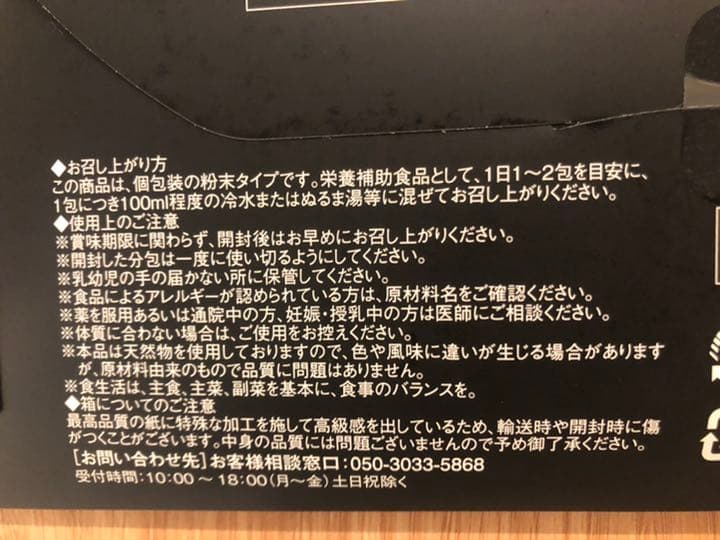 ハウンド・スムージー