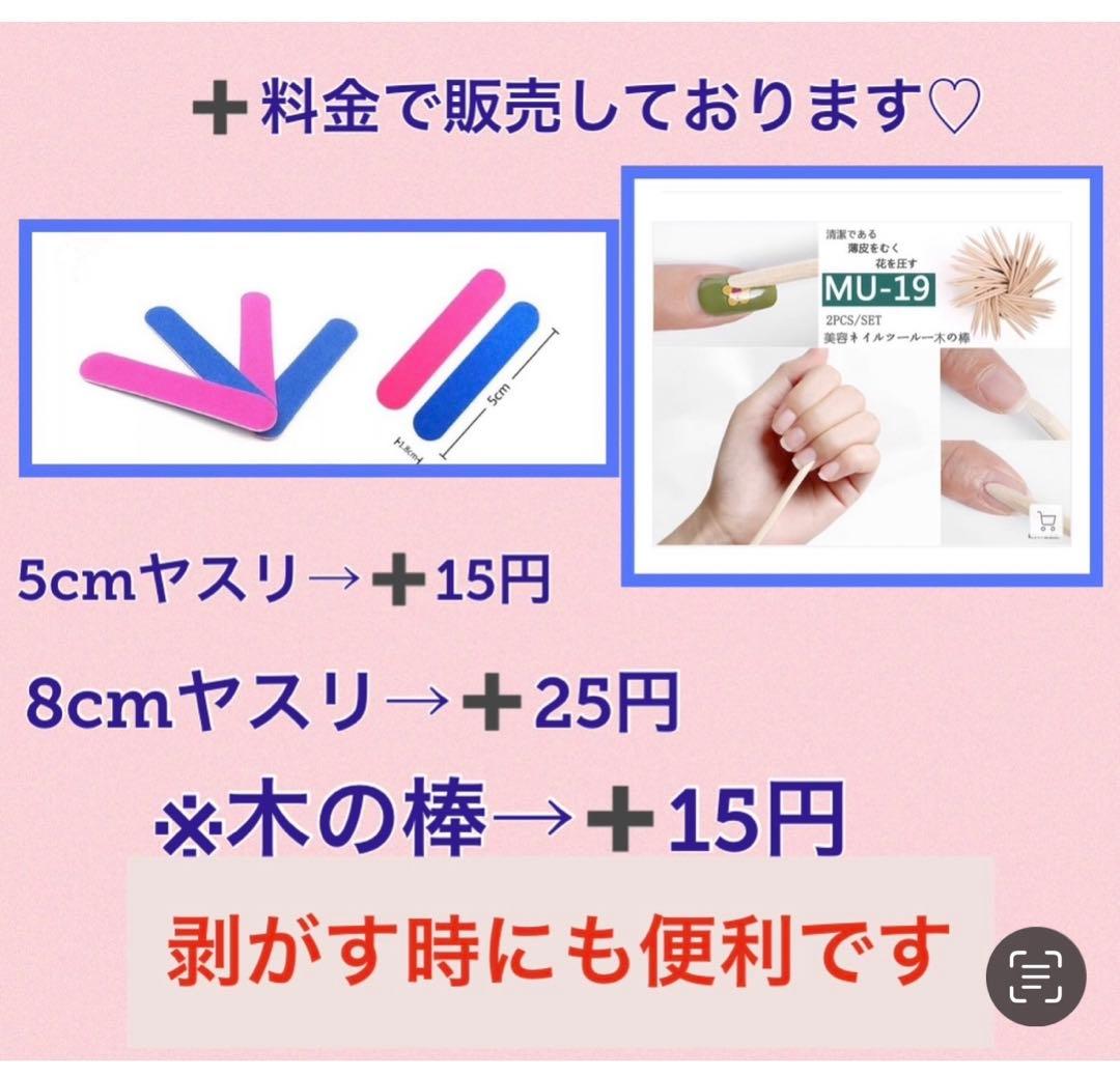 【高品質タイプ】4枚購入で1枚プレゼント！ジェルネイルシール☆。.:＊・゜