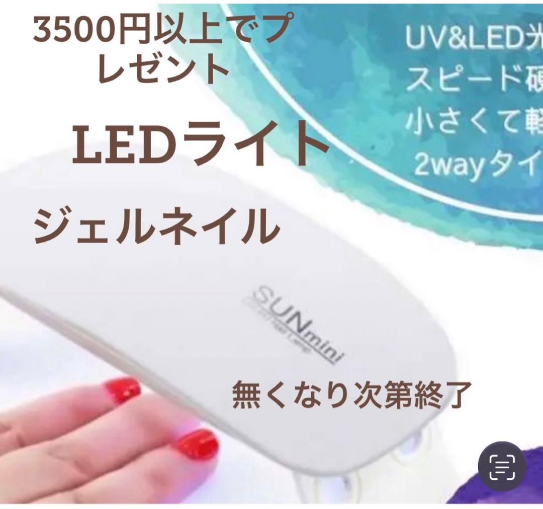【高品質タイプ】4枚購入で1枚プレゼント！ジェルネイルシール☆。.:＊・゜