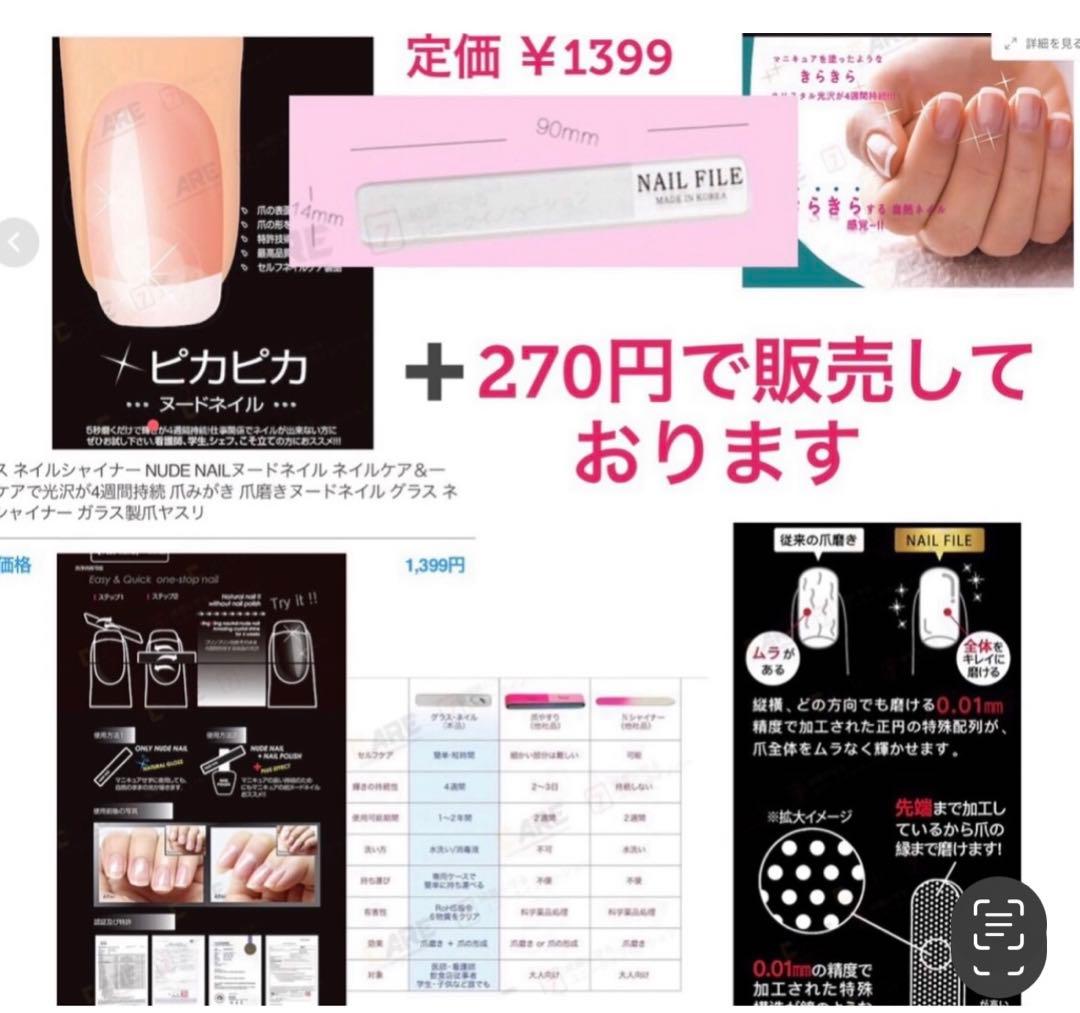 【高品質タイプ】4枚購入で1枚プレゼント！ジェルネイルシール☆。.:＊・゜