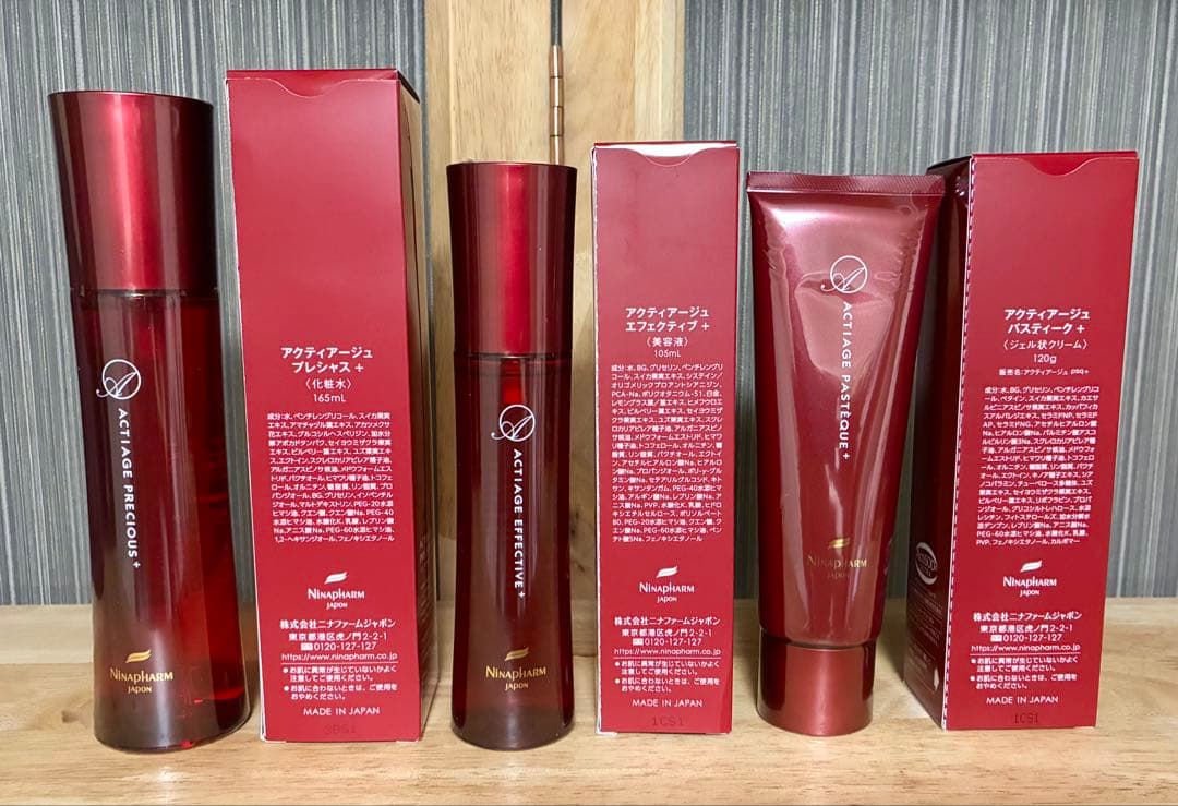 ニナファーム 赤シリーズ アクティアージュ３点セット 化粧水・美容液・クリーム