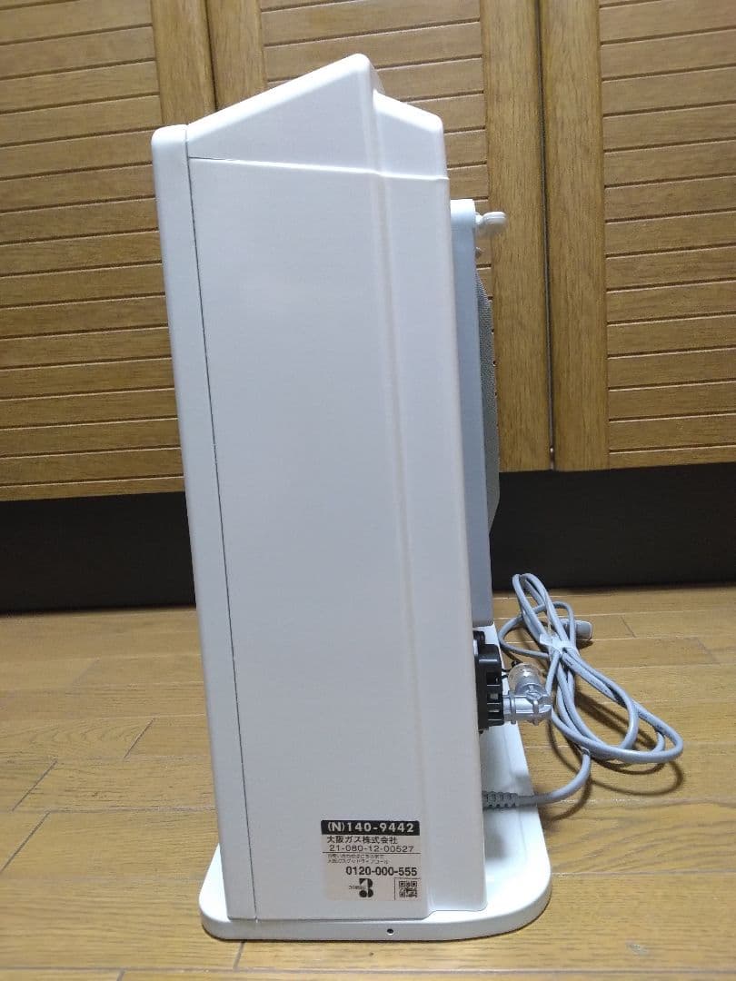 大阪ガス/リンナイ ガスファンヒーター RC-Y2401E 1mガスコード付き
