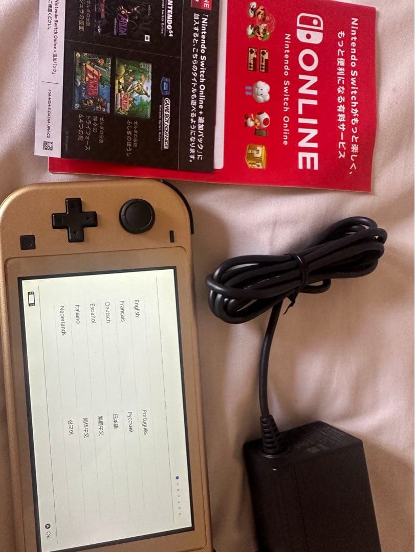 Nintendo Switch Lite ハイラルエディション　美品