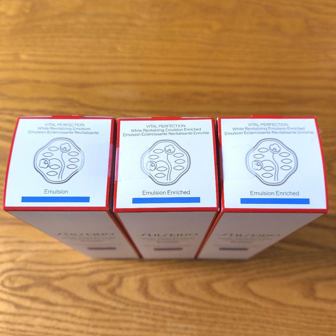 バイタル パーフェクション ホワイトＲＶ エマルジョン1本＋エンリッチド 2本