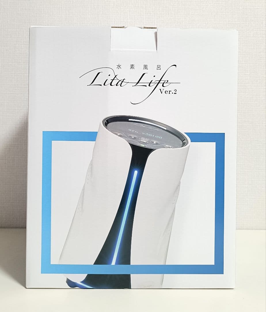 【美品】水素風呂 新デザイン リタライフ ver.2 @1035