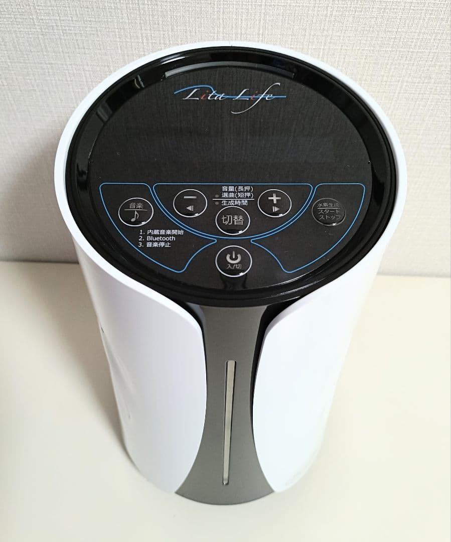 【美品】水素風呂 新デザイン リタライフ ver.2 @1035
