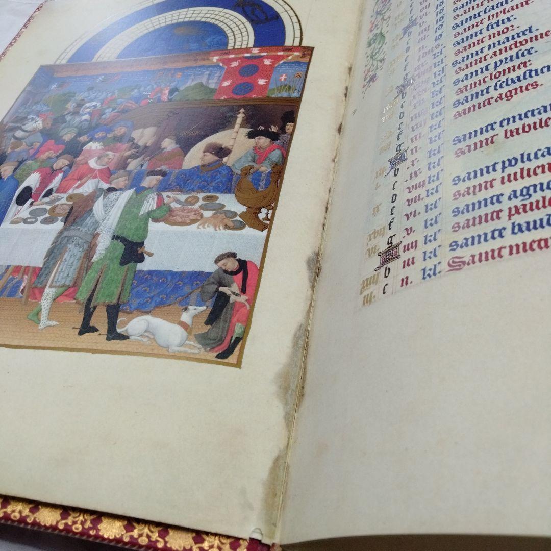 ベリー公のいとも豪華なる時祷書　ファクシミリ版