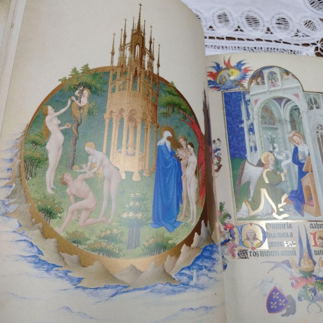 ベリー公のいとも豪華なる時祷書　ファクシミリ版