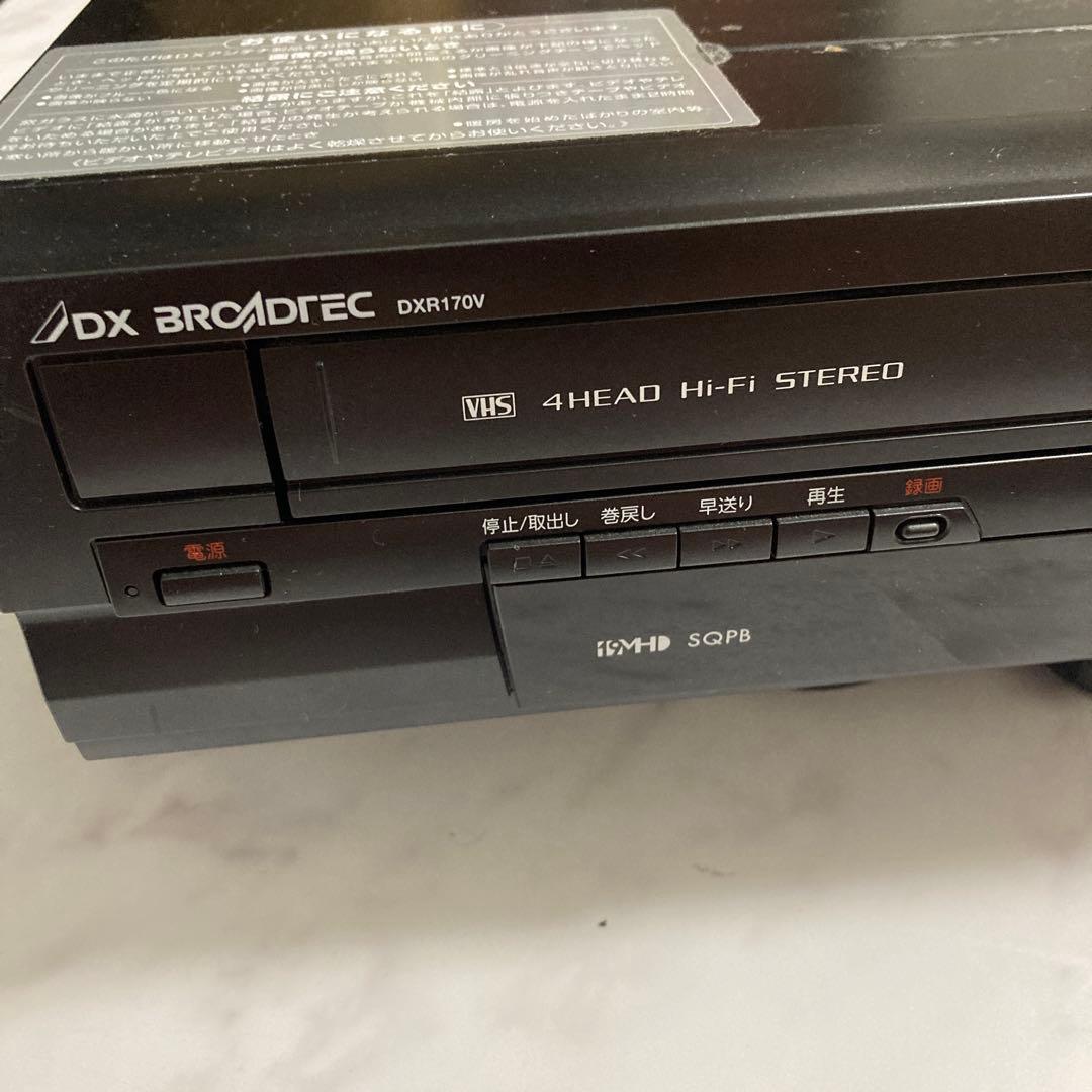 DX ANTENNA DXR170V DVD/VHS 一体型 レコーダー