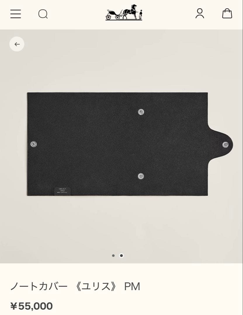 新品未使用 エルメス ユリス黒　リフィルセット