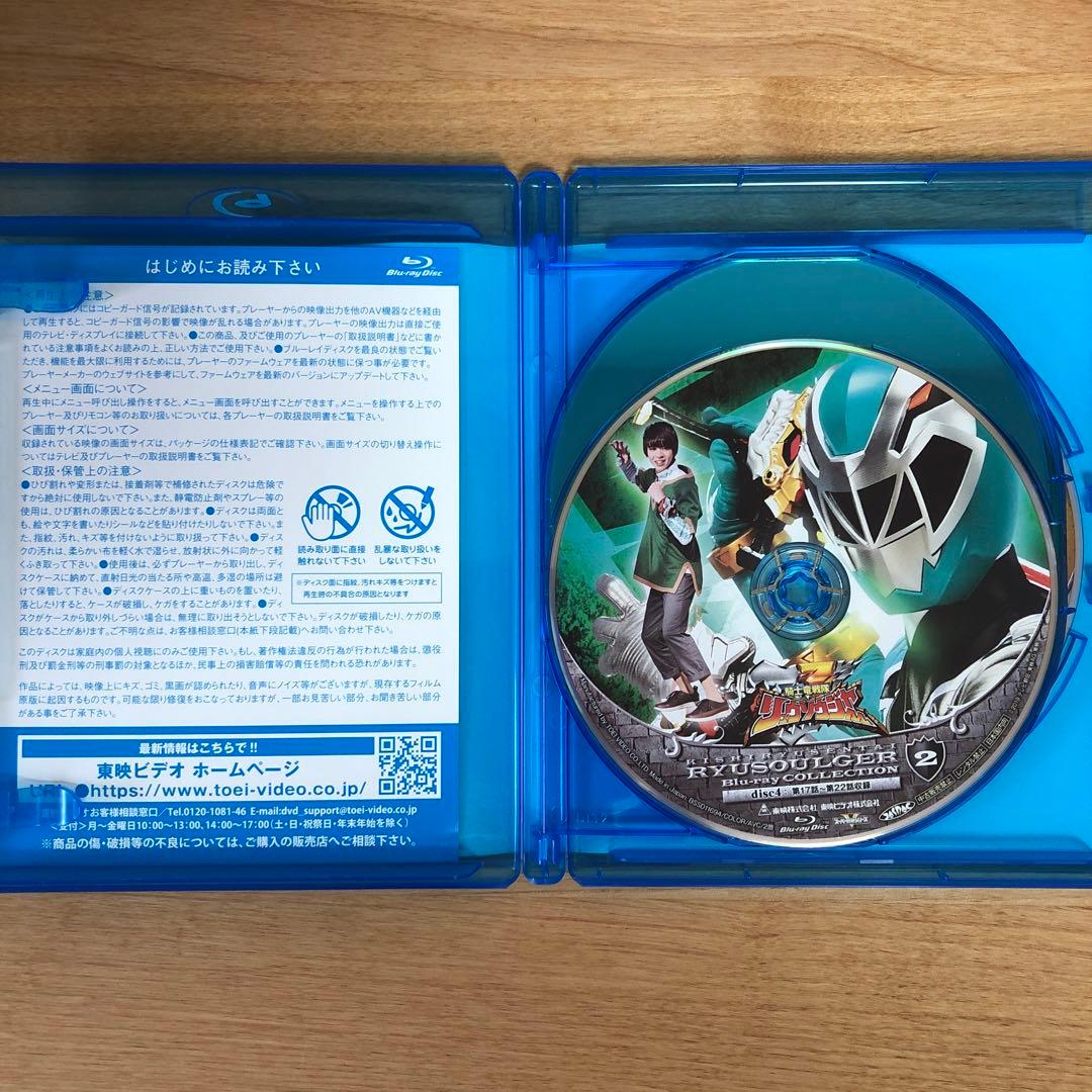 騎士竜戦隊リュウソウジャー Blu-ray COLLECTION 1・2・3