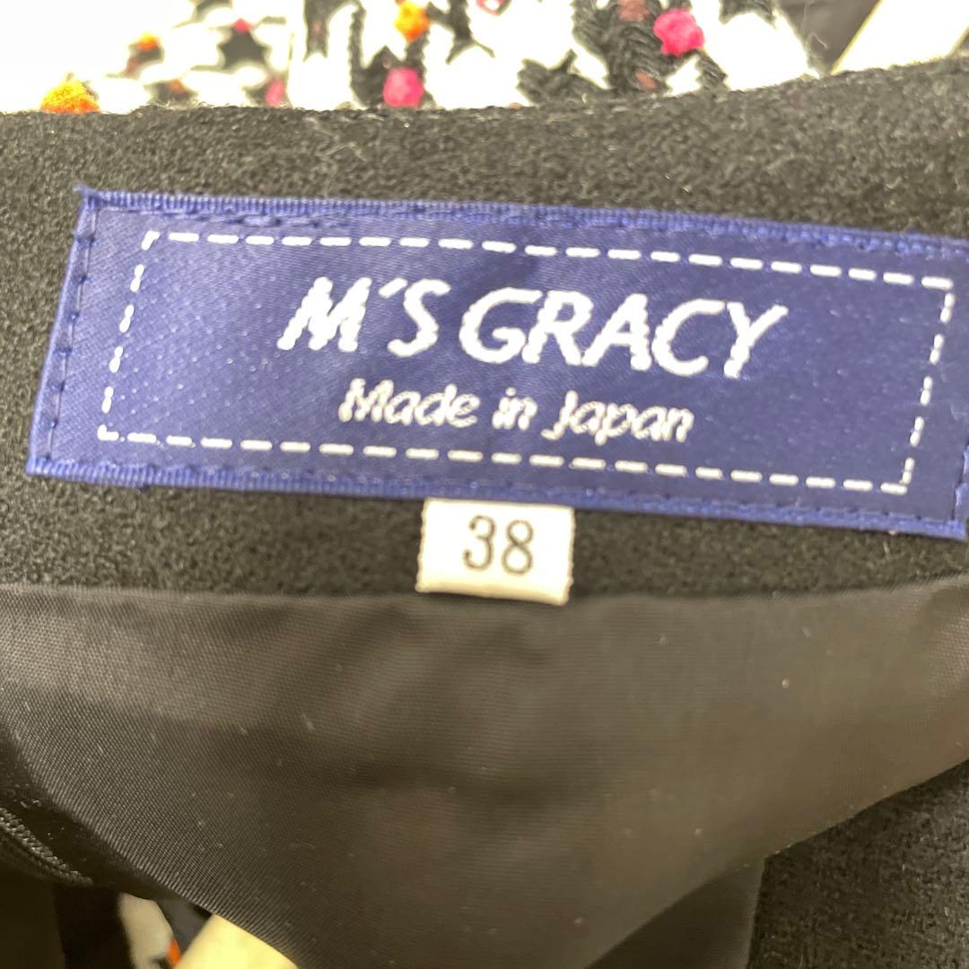 エムズグレイシー　ジャンパースカート