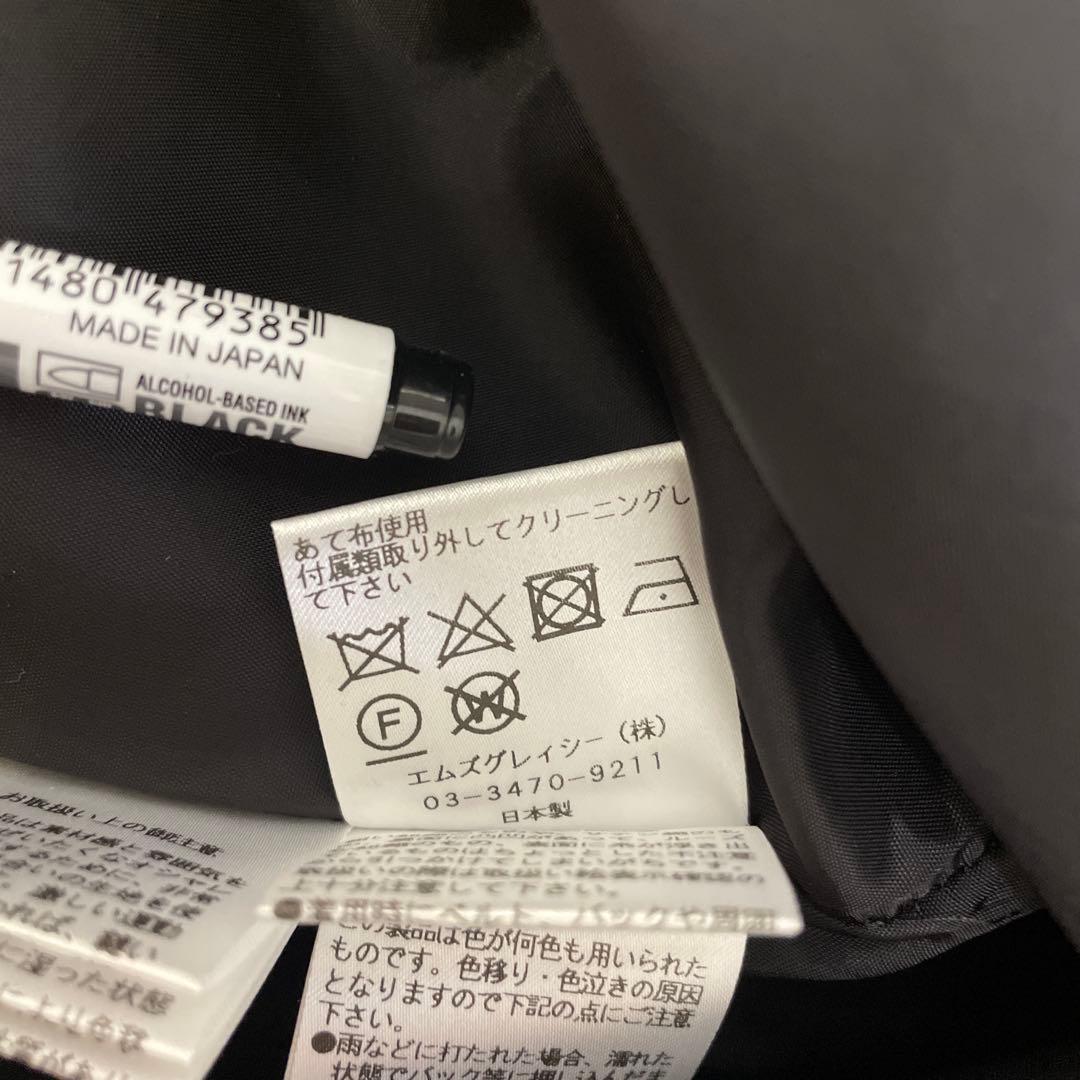 エムズグレイシー　ジャンパースカート