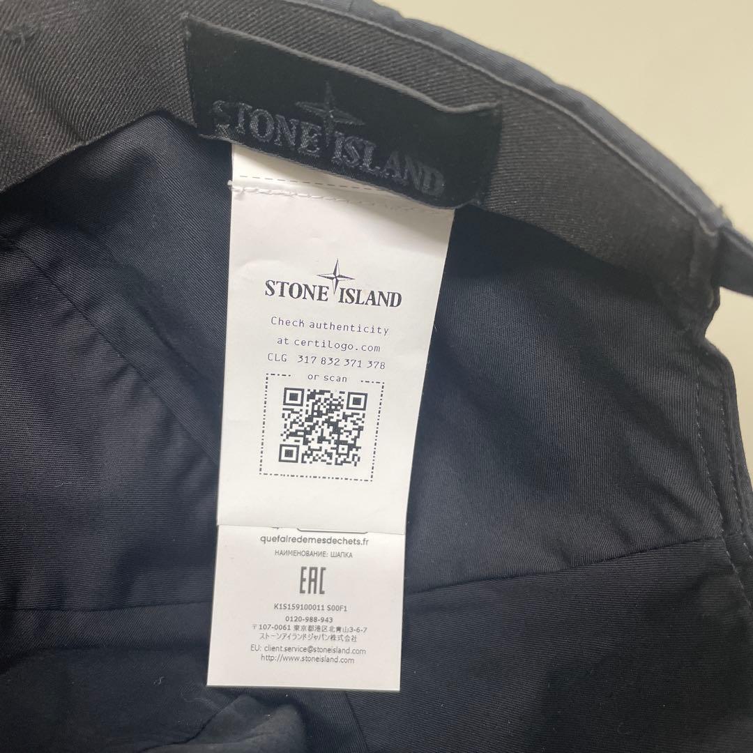 L*S様 STONE  キャップ