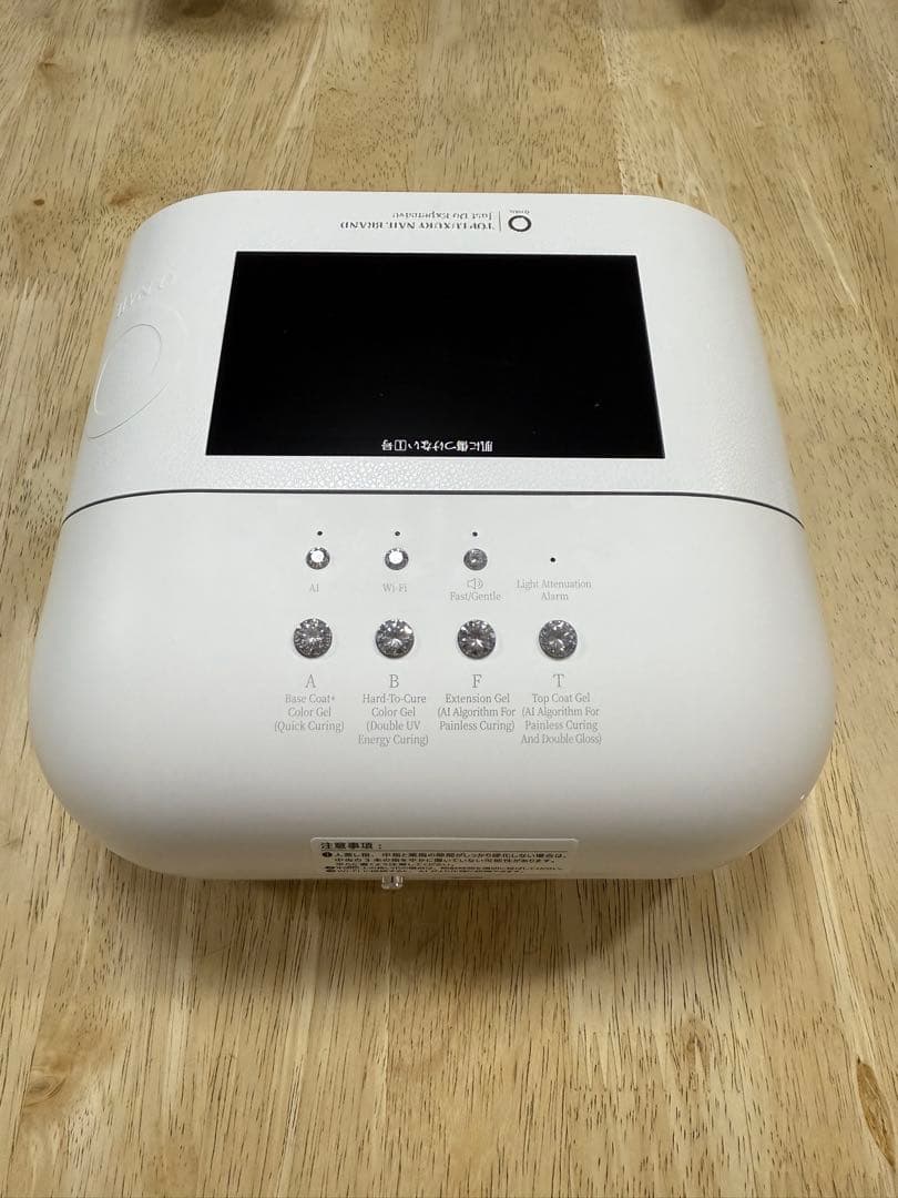 O NAIL ワイヤレスネイルライト&アームレストセット