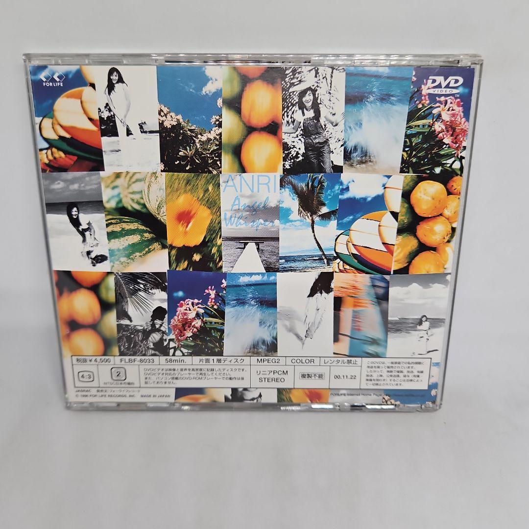 杏里 Angel Whisper ANRI Concert in Hawaii