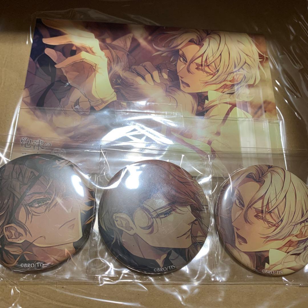 泡沫のユークロニア　3店舗分特典セット