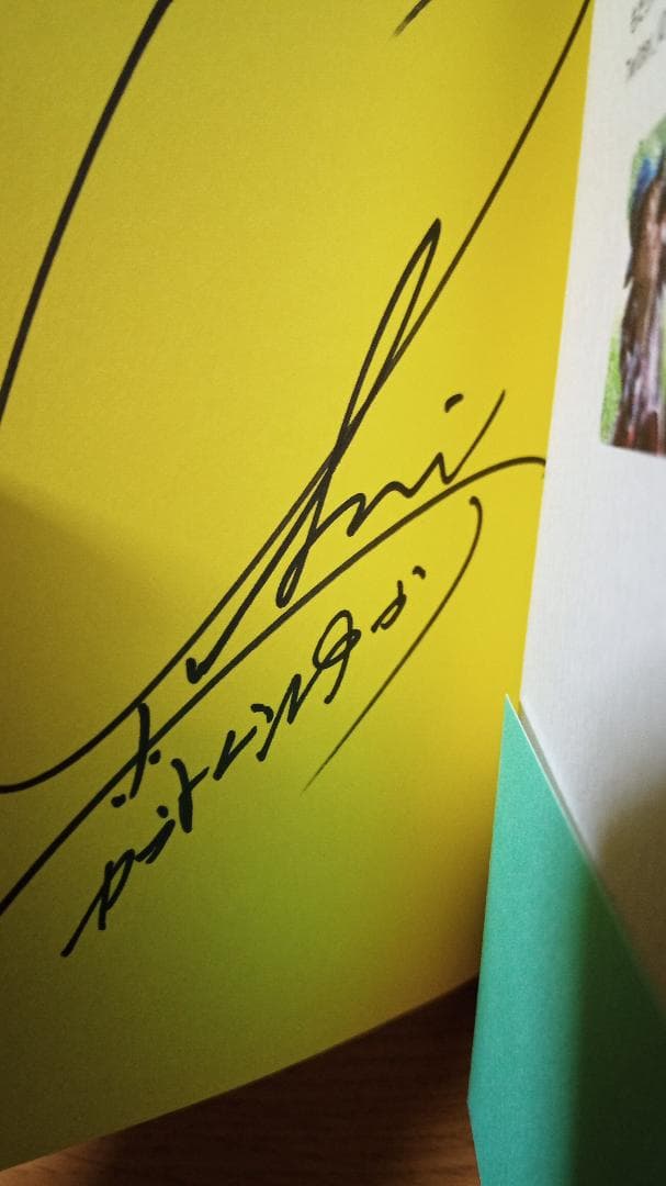 ☆貴重な直筆サイン付き☆　カブトムシゆかり　虫活