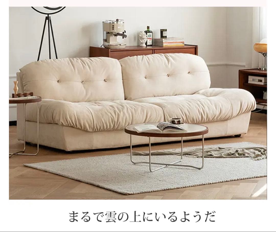 a*x様 【MUTSUKI】2人掛けソファ横幅180cm 定価22万円