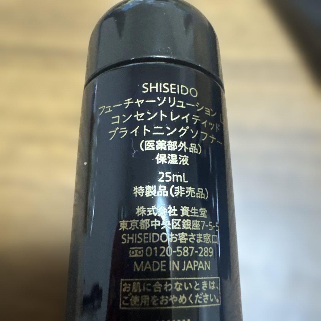 フューチャーソリューションLXアイアンドリップコントアRクリーム＆サンプルセット