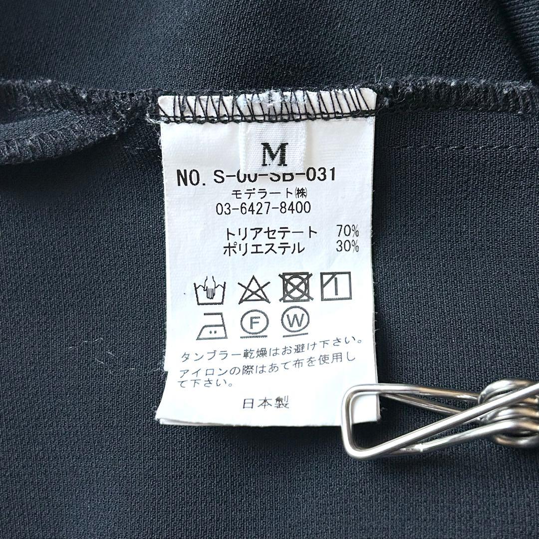 3015y ソージュ スタンドカラータックブラウストリアセテート 紺 M