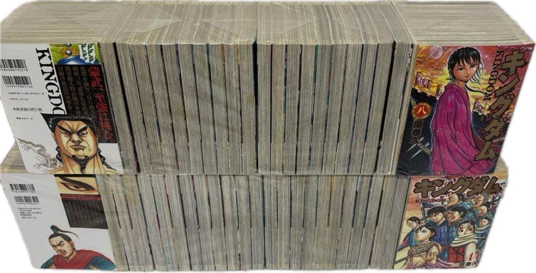 キングダム 74巻セット