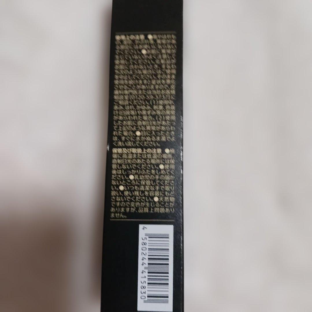 ライスフォース プレミアムパーフェクト エッセンス 30ml