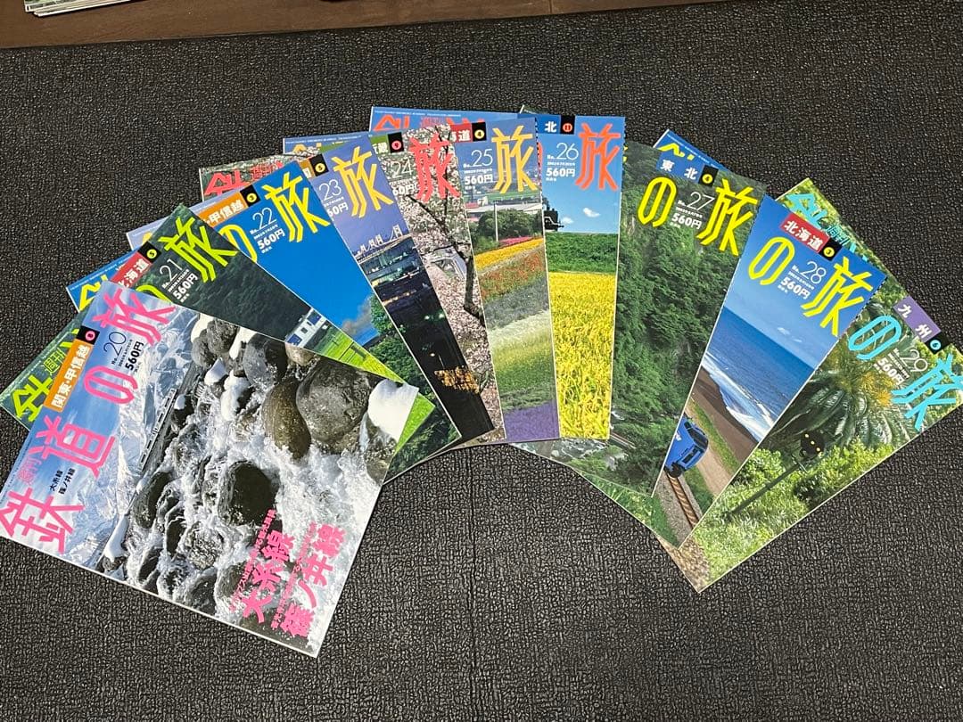 週刊鉄道の旅 全1〜50巻　別冊全10巻